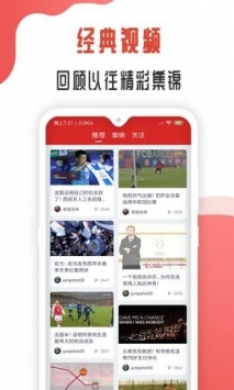 黑白直播去广告版图2