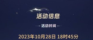 王者荣耀八周年共创之夜活动怎么玩