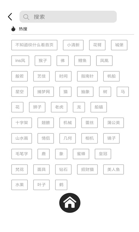 纹身师图库图1