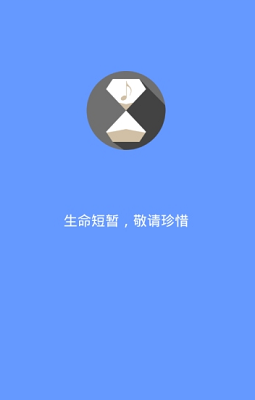 DiDa音乐简版图3