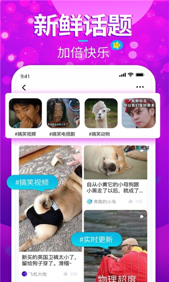 樱花短视频新版图3