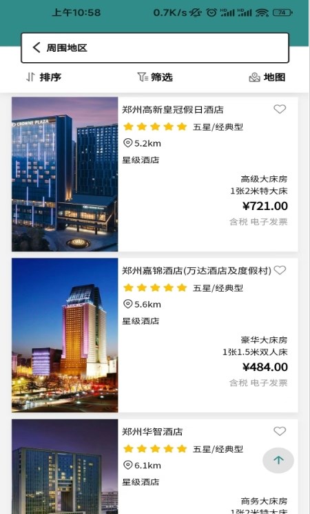 Boss旅行网经典版图2