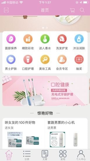 麦品图3