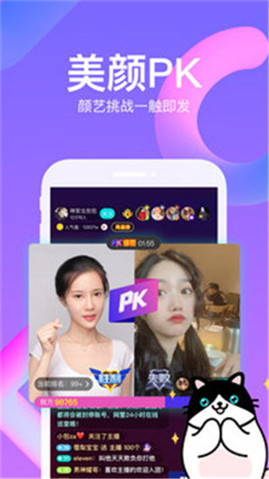 蜜柚视频极速版图1