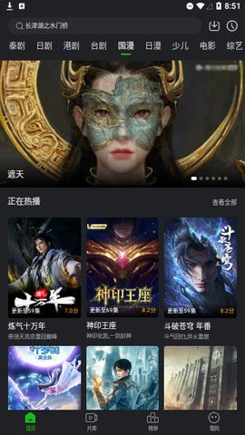 优选视频无广告版图3