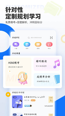 羊驼pte图1