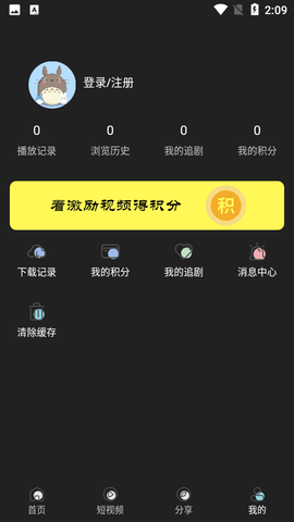 北极狐破解版图1