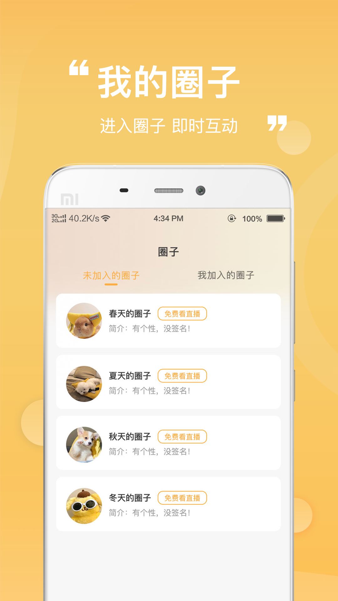 一善极速版图2