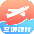 空浪旅行官方版