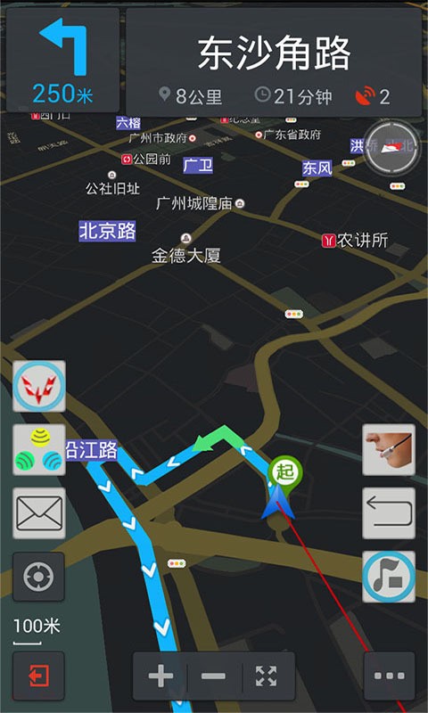 五菱一键导航官方版图2