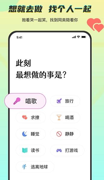 Temper免费版图2