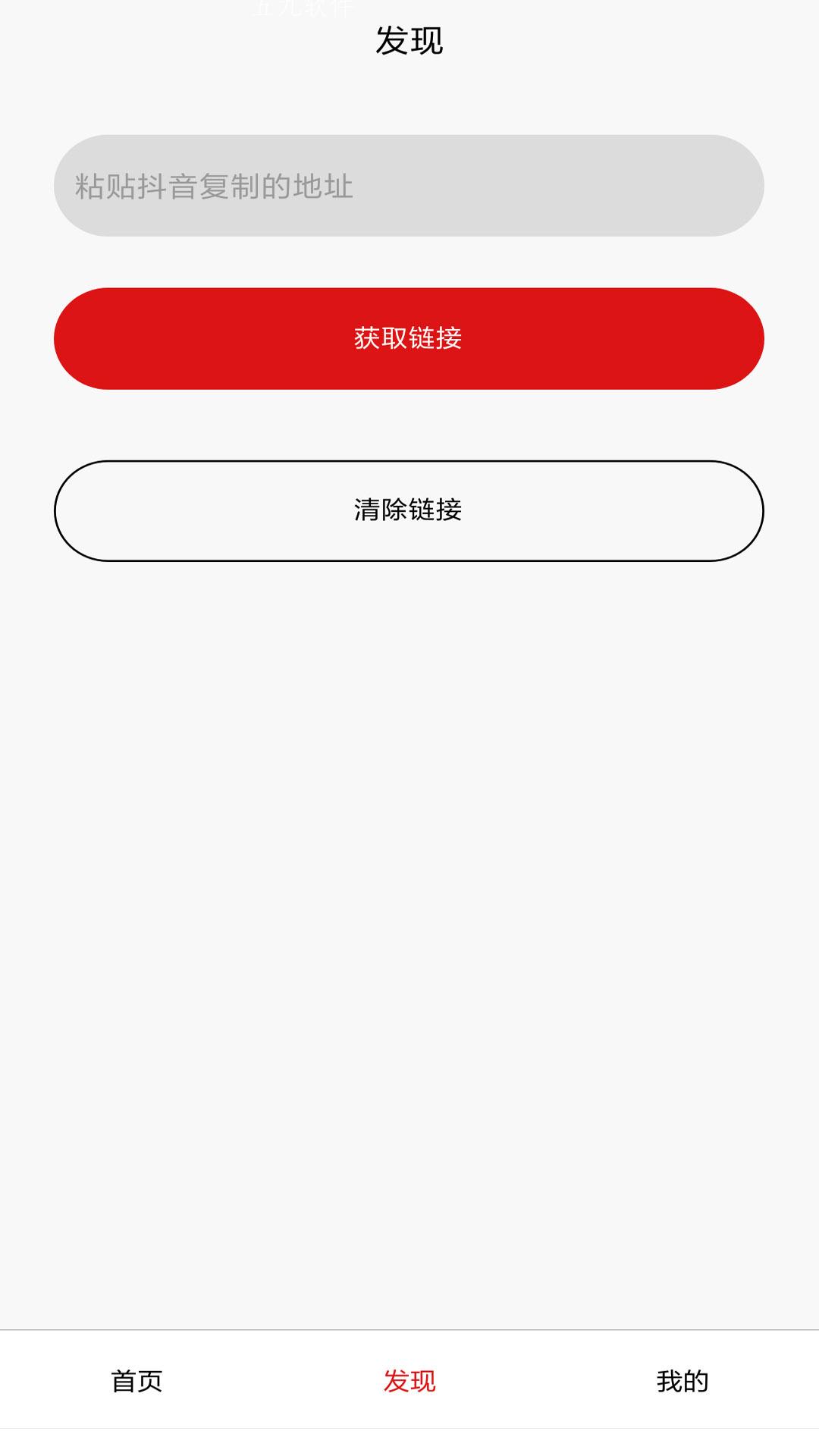 看商精简版图1