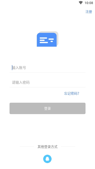 弹幕记忆背单词去广告版图1