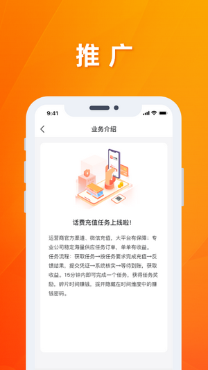 宁可赚正版图1