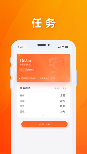 宁可赚正版图3