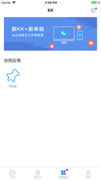 KK正版图1