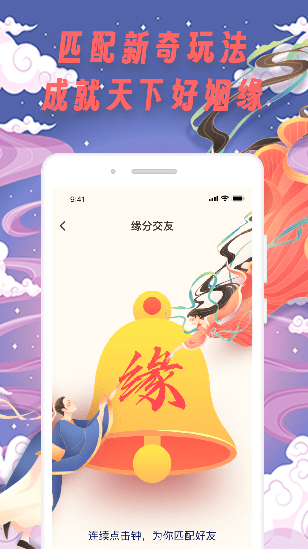 米陪边际简版图1