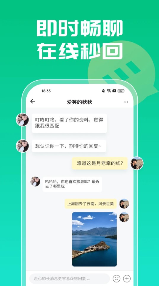 小欢喜精简版图1