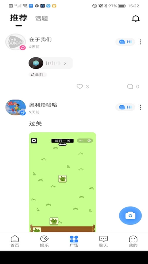 like电竞官方版图2