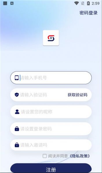 胜昔社官方版图2