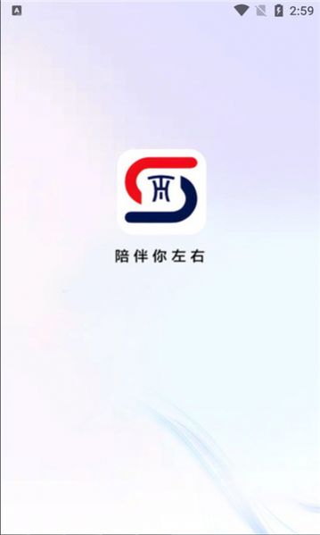 胜昔社官方版图1