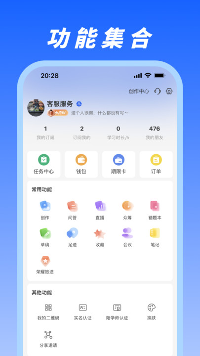 马兰花开流畅版图3