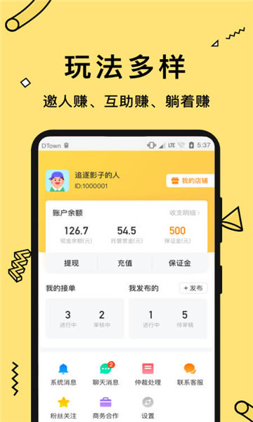 金小将新版图1