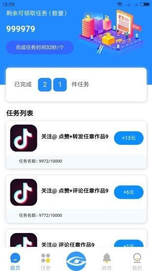 音客正版图1