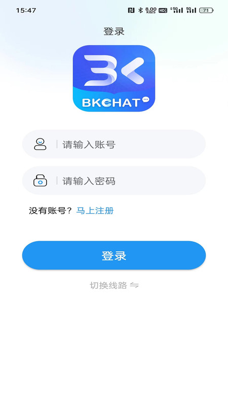 BKCHAT聊天交友图3