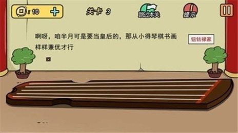 兄弟懂的拿走不谢官方版图3