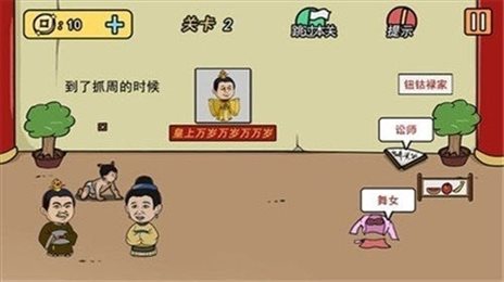 兄弟懂的拿走不谢官方版图2