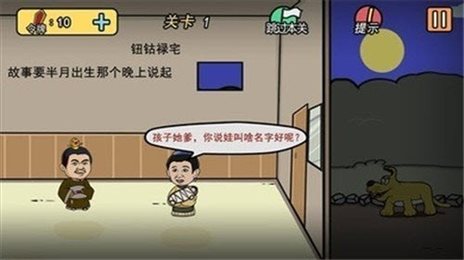 兄弟懂的拿走不谢官方版图1