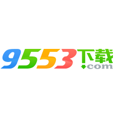 95533游戏盒经典版