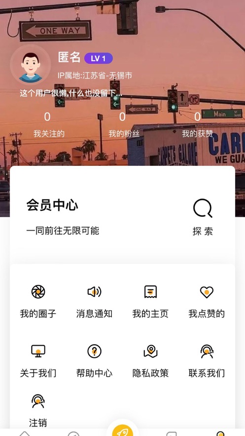 多趣社区新版图2