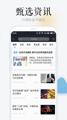 币用图3