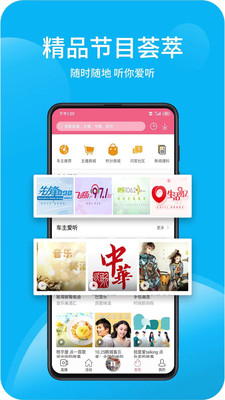 深爱听正版图2