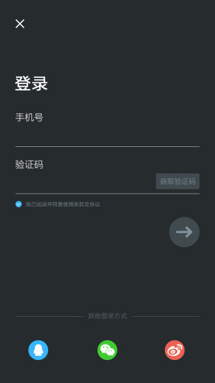 录音大师免费版图2