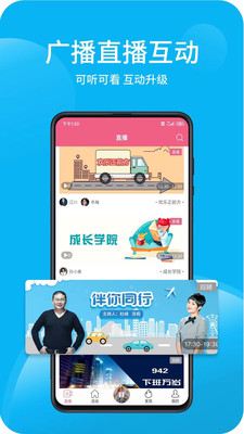 深爱听正版图3