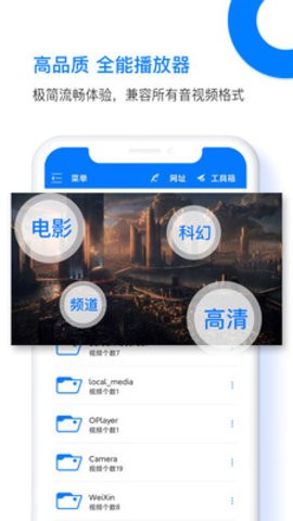 realplayer播放器免费版图3