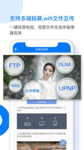 realplayer播放器免费版图1