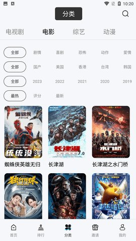 小毛驴在线影院免费无限看版图2