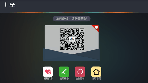 云看影视极速版图2