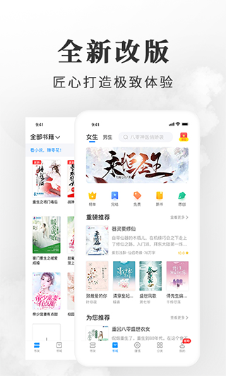 枕边小说正版图2