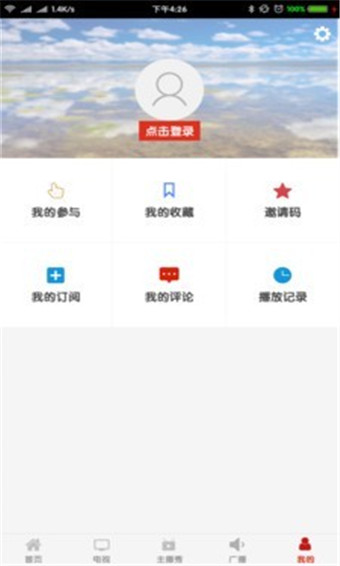 牛咔视频正版图3