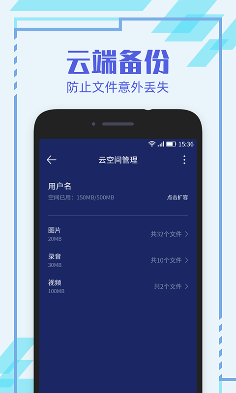 隐形相机正版图3