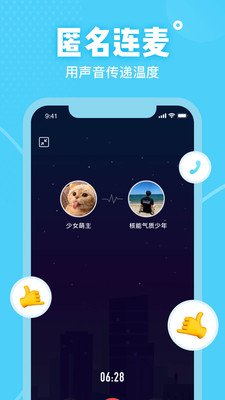 可甜精简版图3