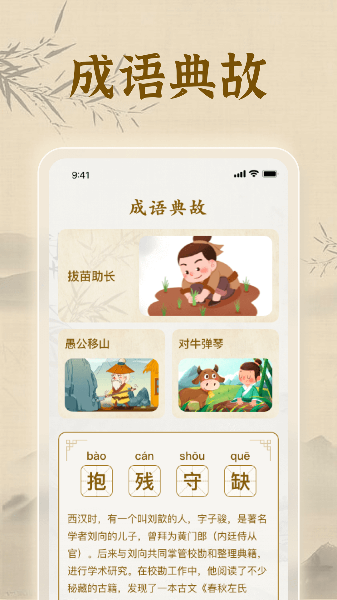 欢喜答题免费版图3