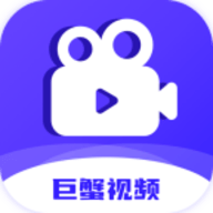  巨蟹视频TV版