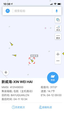 船讯网新版图2