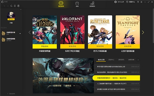 游戏魔方精简版图3